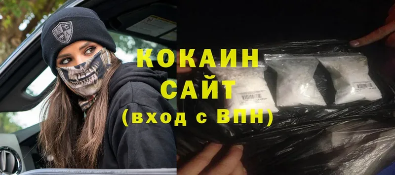 где купить   Кузнецк  Cocaine Колумбийский 